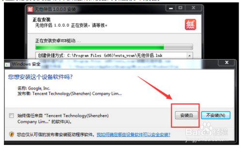 如何用苹果手机当电脑的美颜摄像头