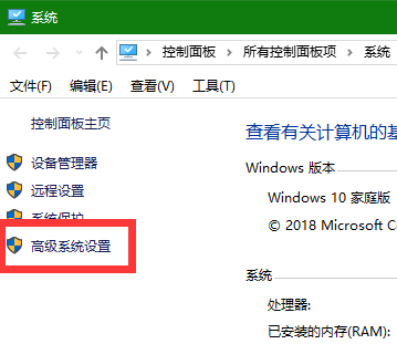Win10��ô������������������ֹ������������