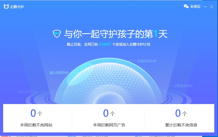 С�����������ػ�����С��������ȫ�����к���Ϣ