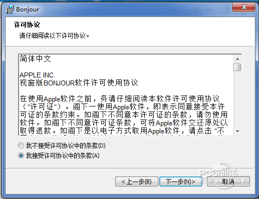 1506335702483.jpg 截图2