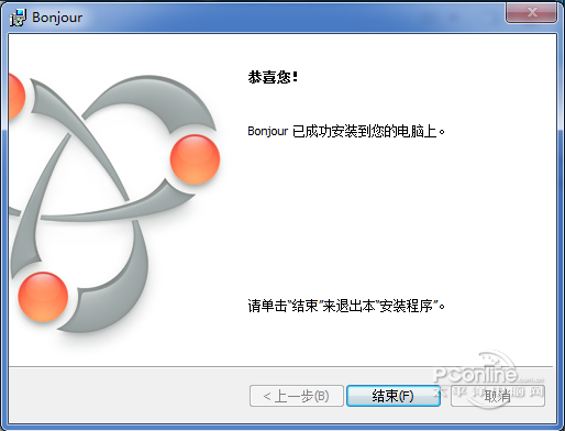 1506335704166.jpg 截图4