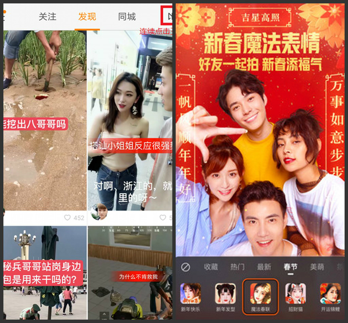 1580893953471.jpg 截图