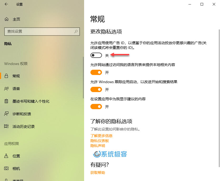 Win10��ν�ֹ���͸��Ի���棿