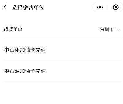 ΢����ô��ֵ�Ϳ���΢�ų�ֵ�Ϳ��ķ���[��ͼ]ͼƬ5