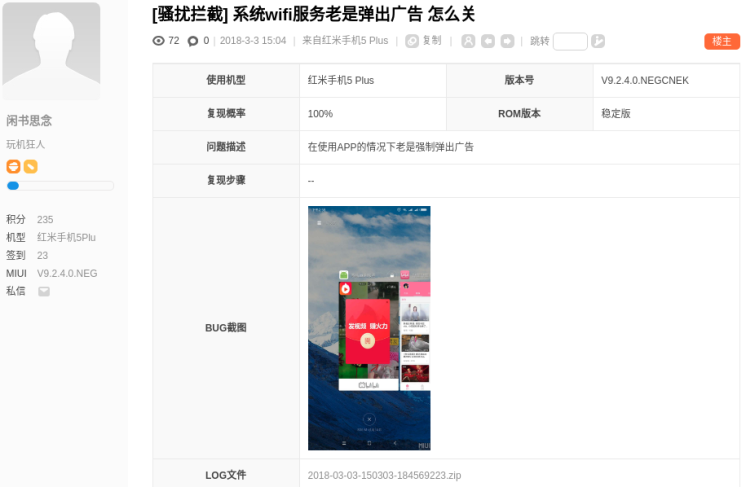 ϵͳWiFi����ԭ���ǹ������������ֻ��������ж������