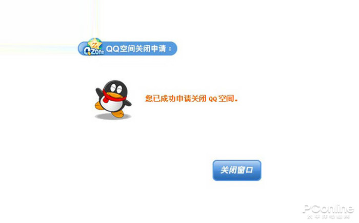 ��ô�ر�qq�ռ�