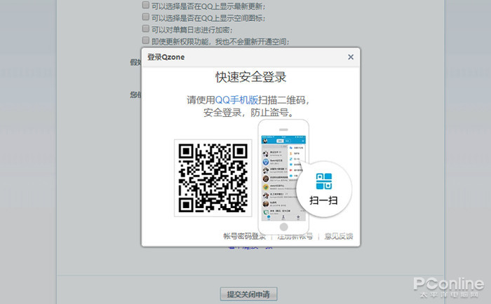 ��ô�ر�qq�ռ�