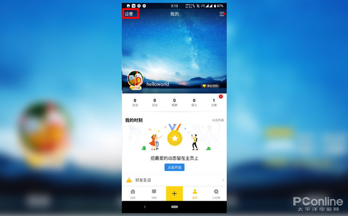 ��ô�ر�qq�ռ�