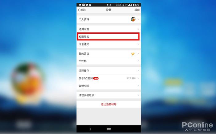 ��ô�ر�qq�ռ�