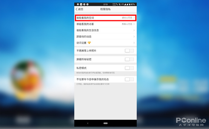 ��ô�ر�qq�ռ�