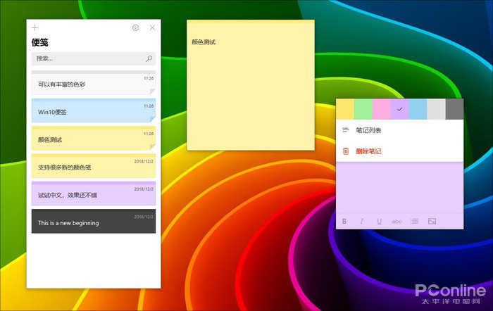 Win10�����ô��,ϸ˵Win10��ǩ�ĺ���֮��