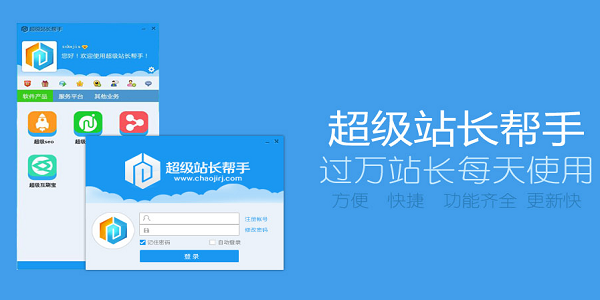 ����վ������ V3.2.1�ٷ���