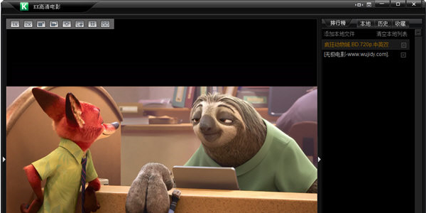 KK�����Ӱ���� V2.5.1 �ٷ���