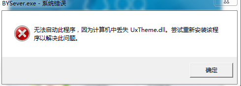 UxTheme.dll �ٷ���
