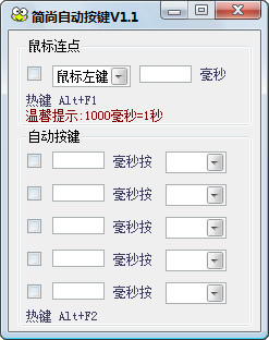 �����Զ��������� V1.1 ��Ѱ�