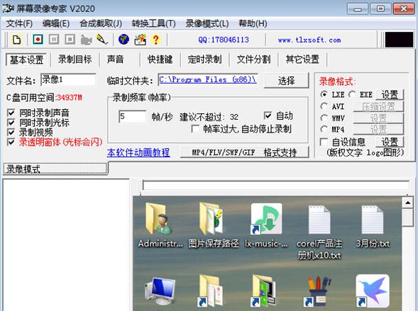 ��Ļ¼��ר��2020�ƽ��(�ײ����)