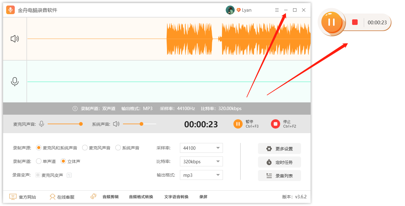 ͬʱ¼�Ƶ����ڲ�����˷������