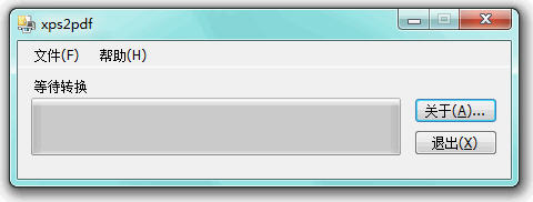 Xps2pdf����|Xpsתpdf���� V1.0��ɫ���İ�