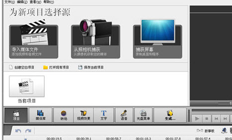 AVS Video Editor���İ�(��Ƶ�༭����) v7.11�����ƽ��