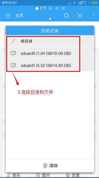 ES�ļ��������ôѹ���ļ�2