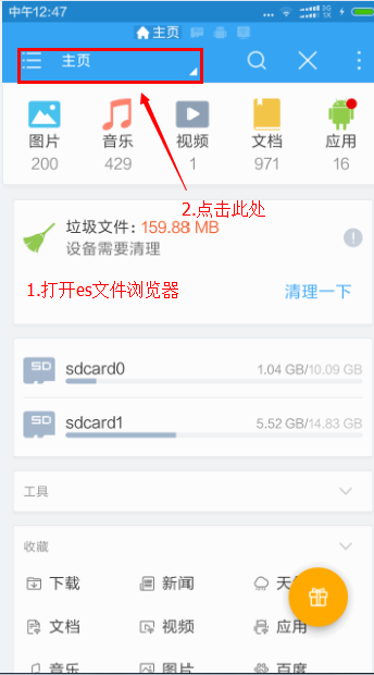 ES�ļ��������ôѹ���ļ�1