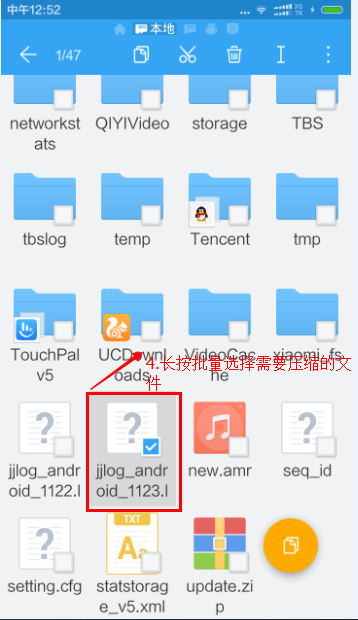 ES�ļ��������ôѹ���ļ�3