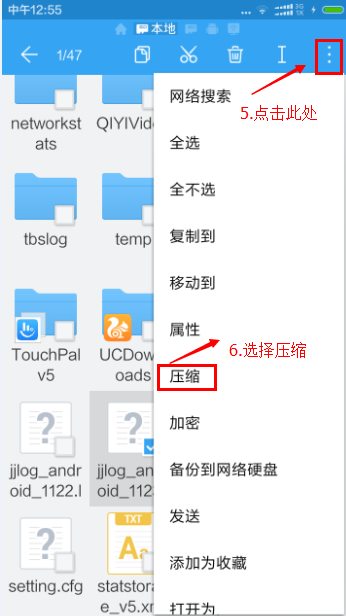ES�ļ��������ôѹ���ļ�4