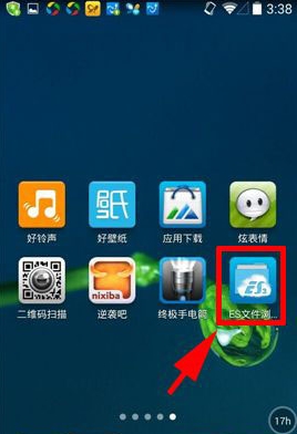 ES�ļ���������ص��ļ��ָ�