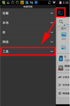 ES�ļ���������ص��ļ��ָ�2