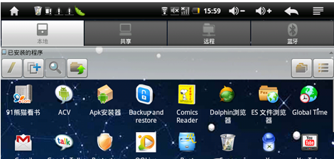 ES�ļ������ʹ�ý̳�3