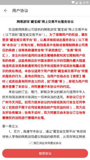 ���ײر���ͼƬ6