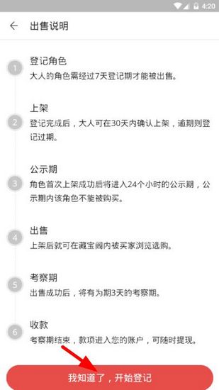 ���ײر���ͼƬ8