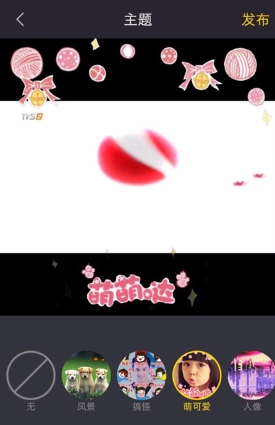 ��ˬ��Ƶ�༭�����������������3