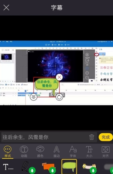 ��ˬ��Ƶ�༭�����������������4