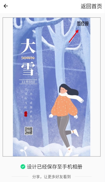 ͼ�����ֻ���ͼƬ6