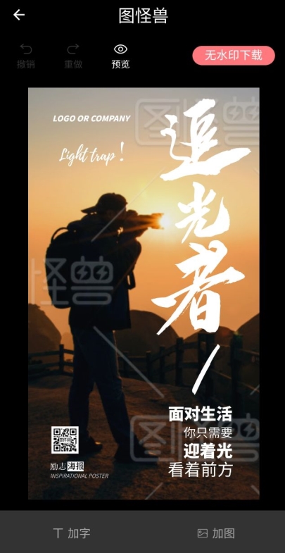 ͼ�����ֻ���ͼƬ3