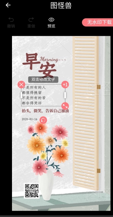 ͼ�����ֻ���ͼƬ5