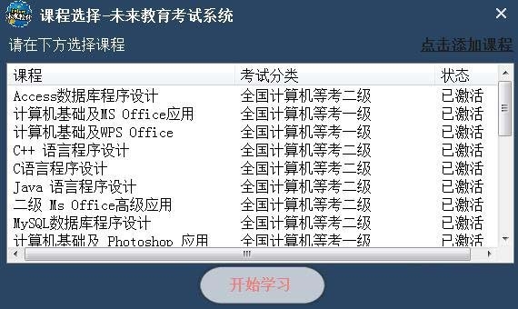 δ����������ϵͳ��Ѱ� V4.0.0.58 �ƽ��