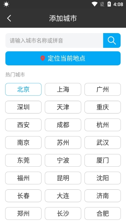 ��������appͼƬ10