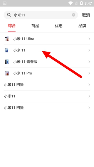 ������app�ȼ۷���ͼ