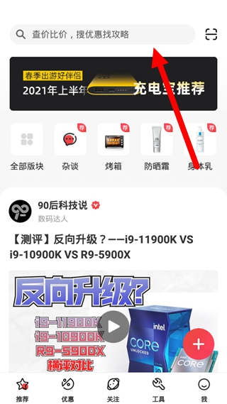 ������app�ȼ۷���ͼ