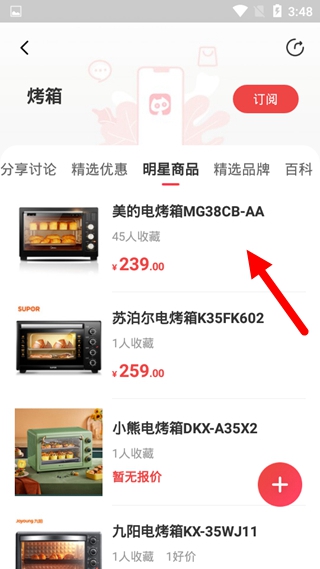 ������app�ղط���ͼ