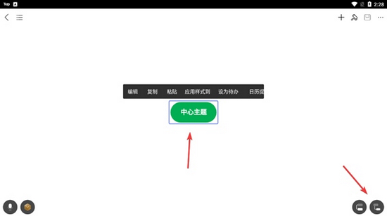 MindMaster�ֻ���ͼƬ