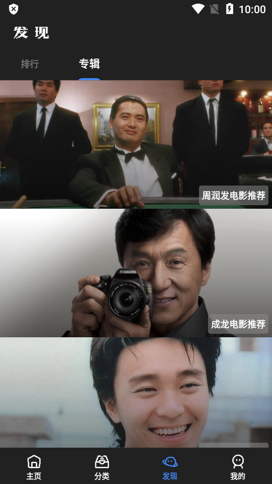 �����ƵappͼƬ2