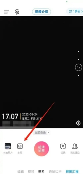 ����ˮӡ���ͼƬ3