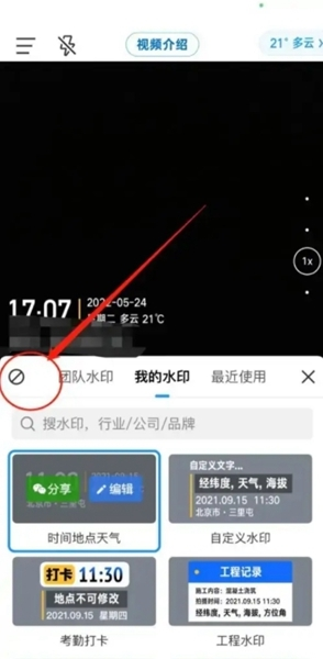 ����ˮӡ���ͼƬ4