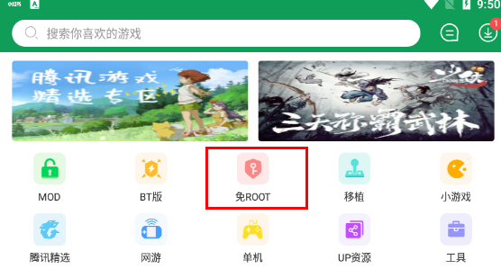 7723��Ϸ��������ͼ3