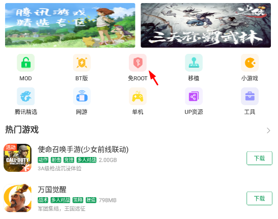 7723��Ϸ��������ͼ4