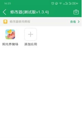 7723��Ϸ��������ͼ6