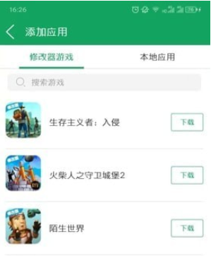 7723��Ϸ��������ͼ7